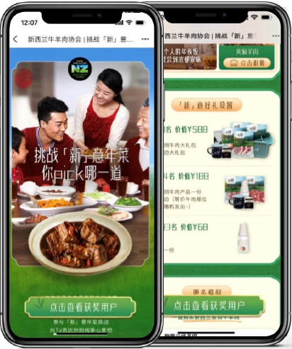 Go Kitchen 時令行銷 Go Kitchen 時令行銷