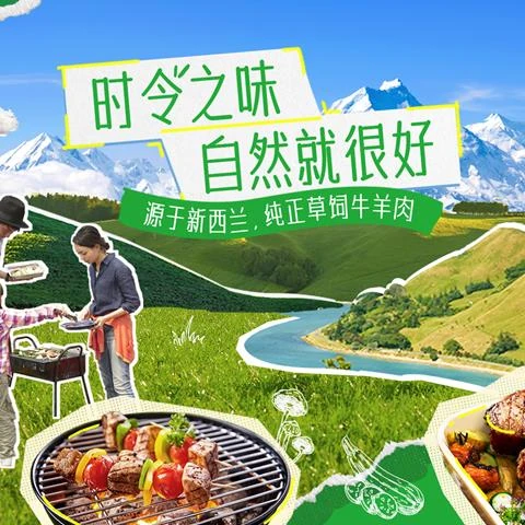 時令行銷