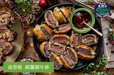 紐西蘭威靈頓牛排