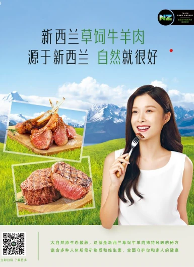 媒體公關露出 媒體公關露出