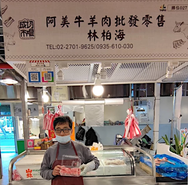 阿美牛羊肉 阿美牛羊肉-成功市場27號攤