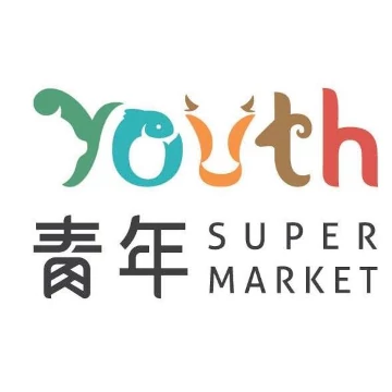 青年食品實業 青年食品實業