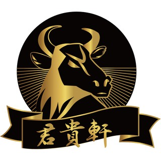 日和 君貴軒