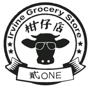 貳ONE 柑仔店 貳ONE 柑仔店